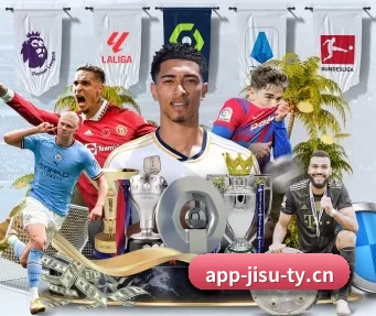 极速电竞 APP